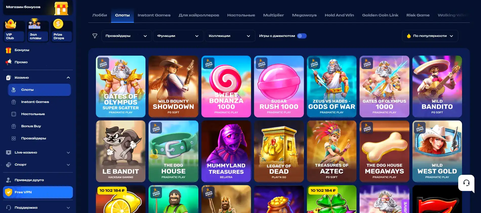 Таблица лайв турниров Кент и фриспины